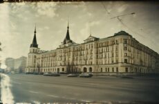 Объединенный визовый центр