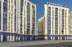 Единый визовый центр