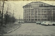 Первый эмиграционно-визовый центр